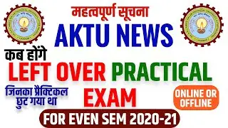 AKTU News, Left Over Practical Exam Even Sem 2020-21, online or offline Exam, Dates