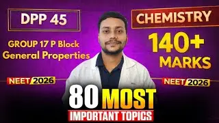DPP-45:- P Block  Group  17(Part-1)🎯80 IMPORTANT TOPIC CHEMISTRY ⏭️ Score 140+ in NEET 2026