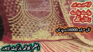 ***low price***bridal barat dresses || 1st day bridal dress || bridal lehenga || azam market lahore