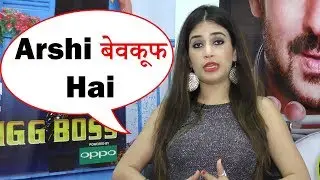 Exclusive Interview: Bandgi Kalra Speaks Up On Break Up With Puneesh Sharma | Bigg Boss 11
