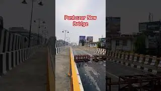 Panbazar New Bridge || Lakhtokia Guwahati || #bridge #travel #guwahati #ytshorts