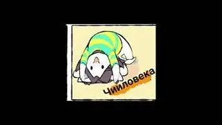 Темм любит | Озвучка комиксов | #shorts #comics #undertale #комикс #темми #андертейл #temmie