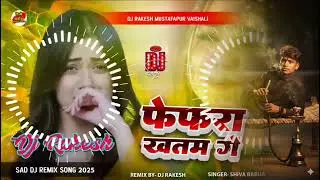 Fukat fukat ganja dehle fefada khatm gaa