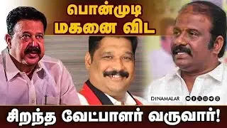 திமுக மாவட்ட செயலரின் பேச்சால் அதிகரிக்கும் உட்கட்சி பூசல் | MLA Vasantham Karthikeyan | DMK | Kalla