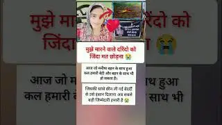 manisha school teacher bhivani case l #justiceformanisha