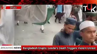 Bangladesh Erupts: Inqilab Moncho Leader&rsquo;s Death Triggers Violent Unrest; Media Houses Set Ablaze 