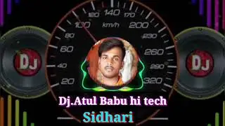#SOUND CHECK HARD BASS || DJ ATUL BABU HI TECH ||