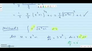 كيف توفر مشتقة داخل القوس للتكامل 2