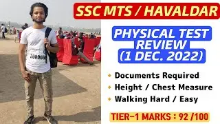 SSC MTS / HAVALDAR PHYSICAL TEST REVIEW | 1 DECEMBER 2022 | My Experience .