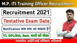 MP ITI Training Officer Recruitment 2021 | ITI Instructor Tentative Exam Date | MP TO Vacancy 2021