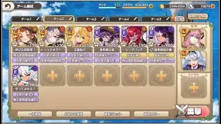 【モンスター娘TD】マギキャット・ヘクセンハウス E-7 イッツ、マイ、ニャイフ【イベユニ】