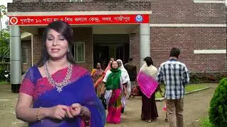 World Population Day 2018 Theme Song: Lyrics: Baizid K Riaz, Vocal: Munni & Rajib, Tune: MJ Mintoo