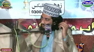 Syed Fakhar Abbas Gilani Baghdadi Media | 03008885010