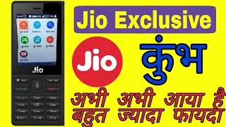 Reliance Jio launches Kumbh app for Kumbh mela: Check out the features