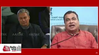 Aaj Tak Conclave on Infrastructure, Real Estate, Actual Development, and Economic Growth in India