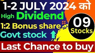 July 2024 &bull; Top 9 company announced high dividend bonus or stock Split &bull; Dividend in july &bull; Bonus