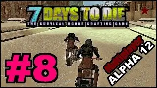 7 Days To Die Alpha 12.3 /MP/ E08 
