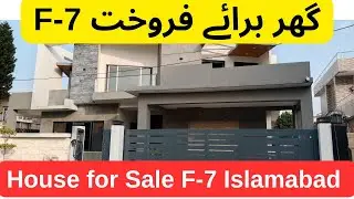 House for Sale in F7 Islamabad l House for Sale in Islamabad l House for sale f 7
