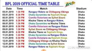 BPL 2019 time table|| BPL Update time table ||BPL all day match routine||BPL 2019 match routine||