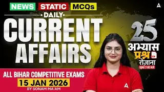 Daily Current Affairs 2026 | 15 January Current Affairs | Current Affairs Today, Static GK Sonam Mam