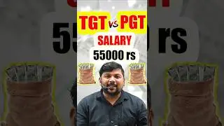 TGT PGT Kya Hai? 🤔 | TGT vs PGT Explained | #Shorts #TGT #PGT