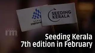 Seventh Seeding Kerala event, Angel Investors&rsquo; Meet, to be held in February