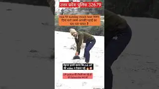 UP Police New vecancy🎯 UPP Exam Strategy #uppolice #shorts #motivation #upsiupdate