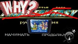 Barver Battle Saga(впечатления или корявый перевод)
