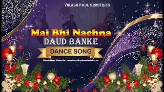 Main Bhi Nachna Daud Banke #jesus #christmas #church