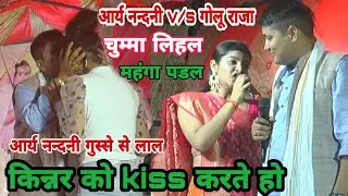 #viral song!!गजब के रोग धरा दिहलू ए रानी हम के जवानी मे!!romantic love song!!Golu raja ka stage show