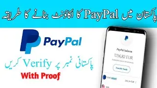 How to create(make) and verify Paypal account in Pakistan 2021 || Paypal account kaise banaye