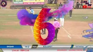 Match 05 || Eksar  v/s Kolshet ||  Aagri Koli Youth Cup 2020 || Naringi || Virar