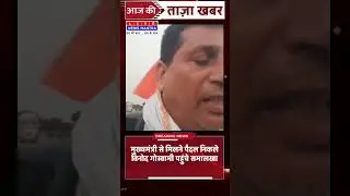 #faridabadnews #viral #viralvideo #video #viralshorts #haryana #ballabgarh