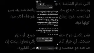 طقطقه على جبنه جي بي تي 🤖