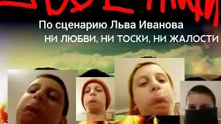 Двоечники 3 | 1 семестр | 8 серия | Самая лучшая новогодняя ëлка
