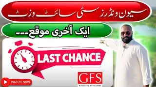 7 Wonders City Islamabad | 7 Wonders City Islamabad File Adjustment Offer 
