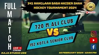 720 M.ALI H.C VS 192 KOTLA SENIOR H.C | Raja Studio 286 | 0312-0300286