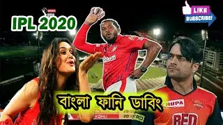 KXIP vs SRH IPL 2020 After Match Funny Dubbing, Chris Jordan, Rashid Khan, Sports Talkies