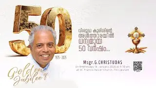#LIVE II Golden Jubilee II Msgr.G.CHRISTUDAS II 1975-2025 II Thirupuram II 14.01.2026