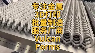 VulcanForms: 150-Laser LPBF Metal 3D Printing for High-Volume Manufacturing
