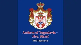 Anthem of Yugoslavia - Hey, Slavs!