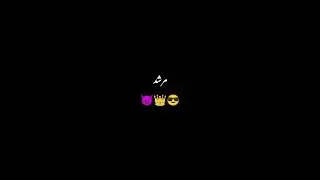 Murshad | Attitude Status | Urdu Poetry | Urdu Lines