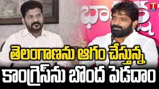 Srinivas Goud Speech At BRS Public Meeting In Achampet | T News