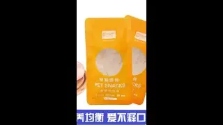 终于等到了这波鱼油蒸煮鸡胸肉啦！9块9到手13包，猫咪狗狗都爱吃#贝悦 #蒸煮鸡胸肉 #萌宠好物 #猫咪零食 #科学养宠攻略
