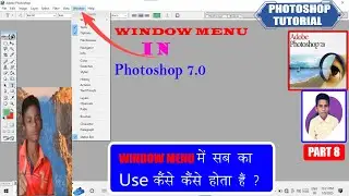 USE OF WINDOW MENU IN PHOTOSHOP || PHOTOSHOP TUTUTORIAL