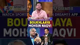 BOUKHLAAYA MOHSIN NAQVI #mohsinnaqvi #icc #jayshah #bcb #bcci #pakistancricket #t20worldcup