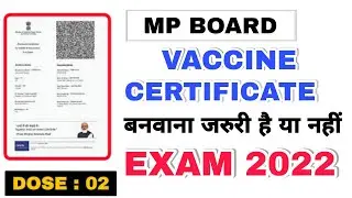 MP Board Exam News 2022 || MP Board Education || #mpboard