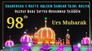 Tere Ruhe Paak Pe Bhejta Lo Salam Tajul Auliya | 98ᵀᴴ Urs Mubarak | Hazrat Baba Tajuddin Nagpur