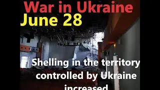 Shelling in the territory controlled by Ukraine increased.War in Ukraine.June 28, 2022