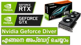 How to Update Nvidia Driver In windows 10 in malayalam - Android Malayali
